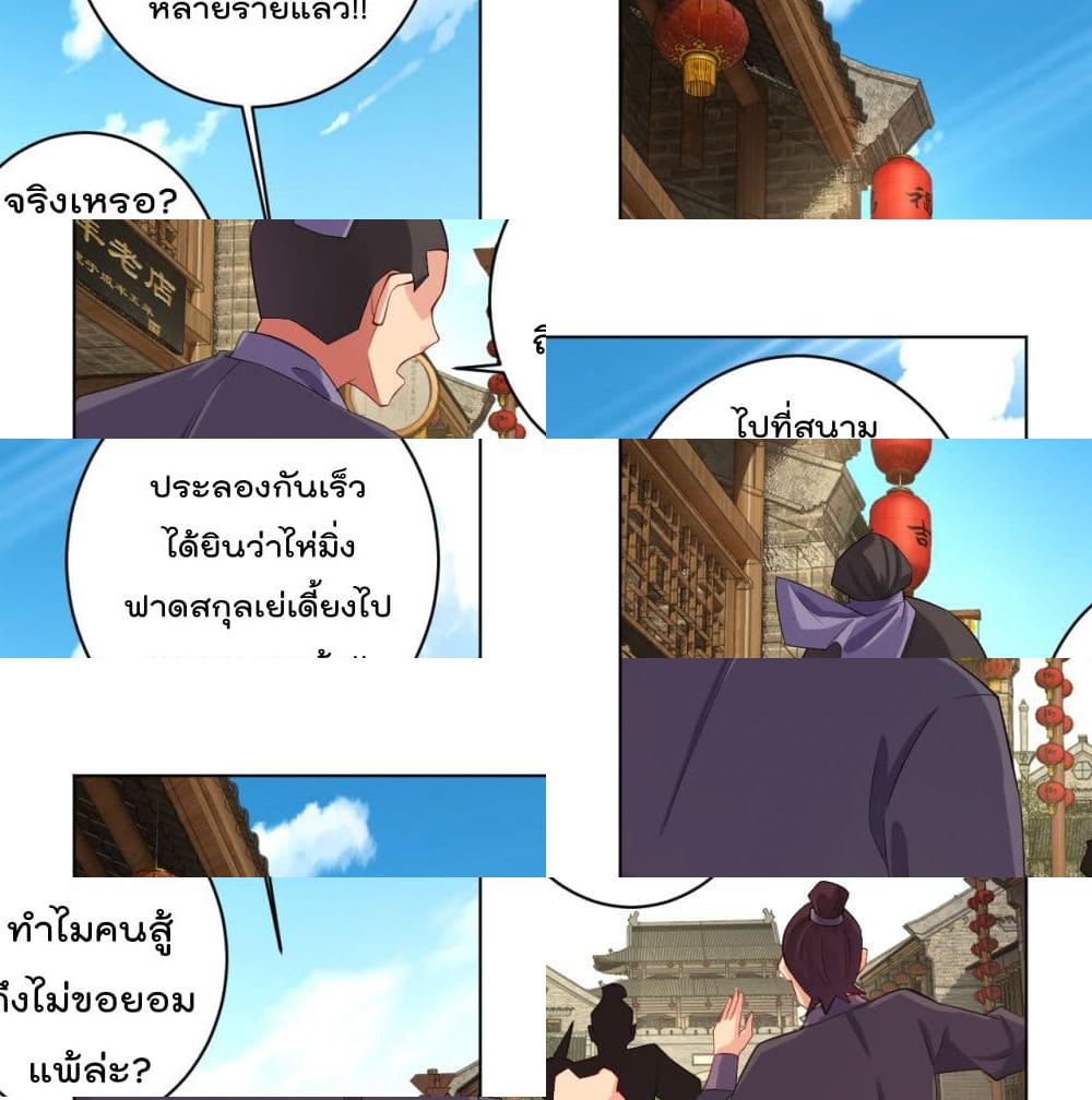 Rebirth God of War page 2