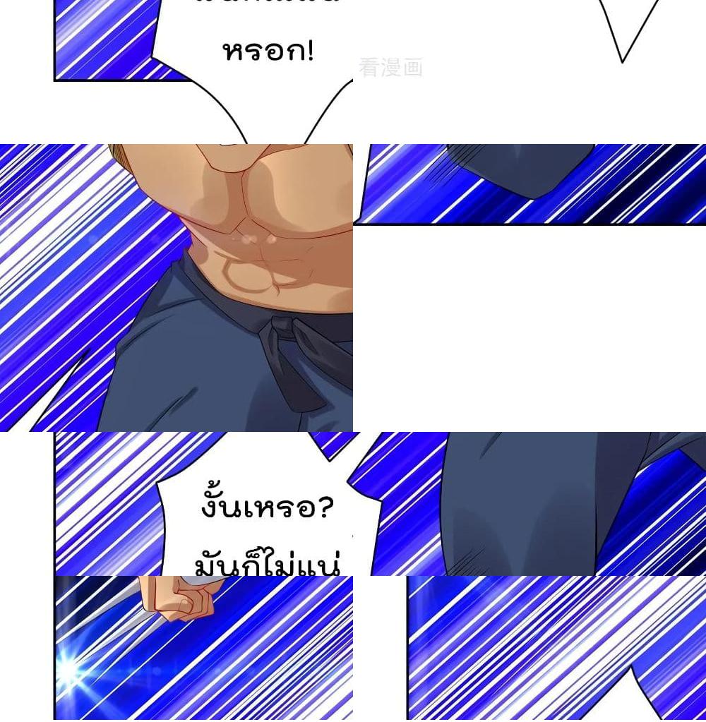 Rebirth God of War page 7