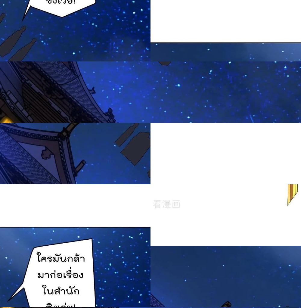Rebirth God of War page 17
