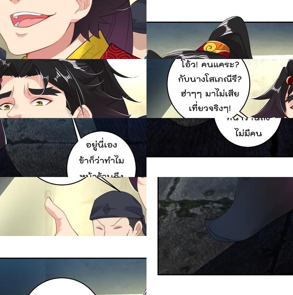 Rebirth God of War page 4