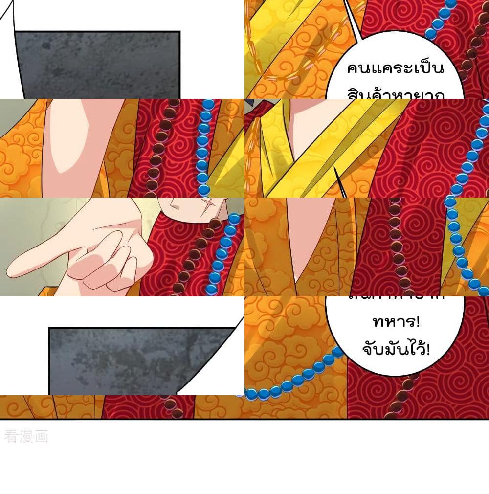 Rebirth God of War page 5