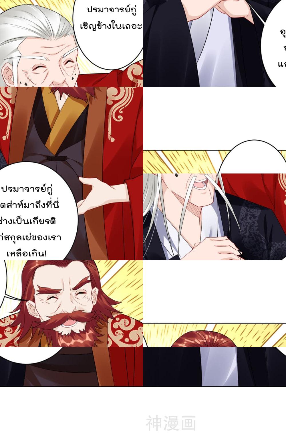 Rebirth God of War page 5