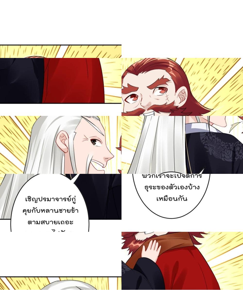 Rebirth God of War page 8
