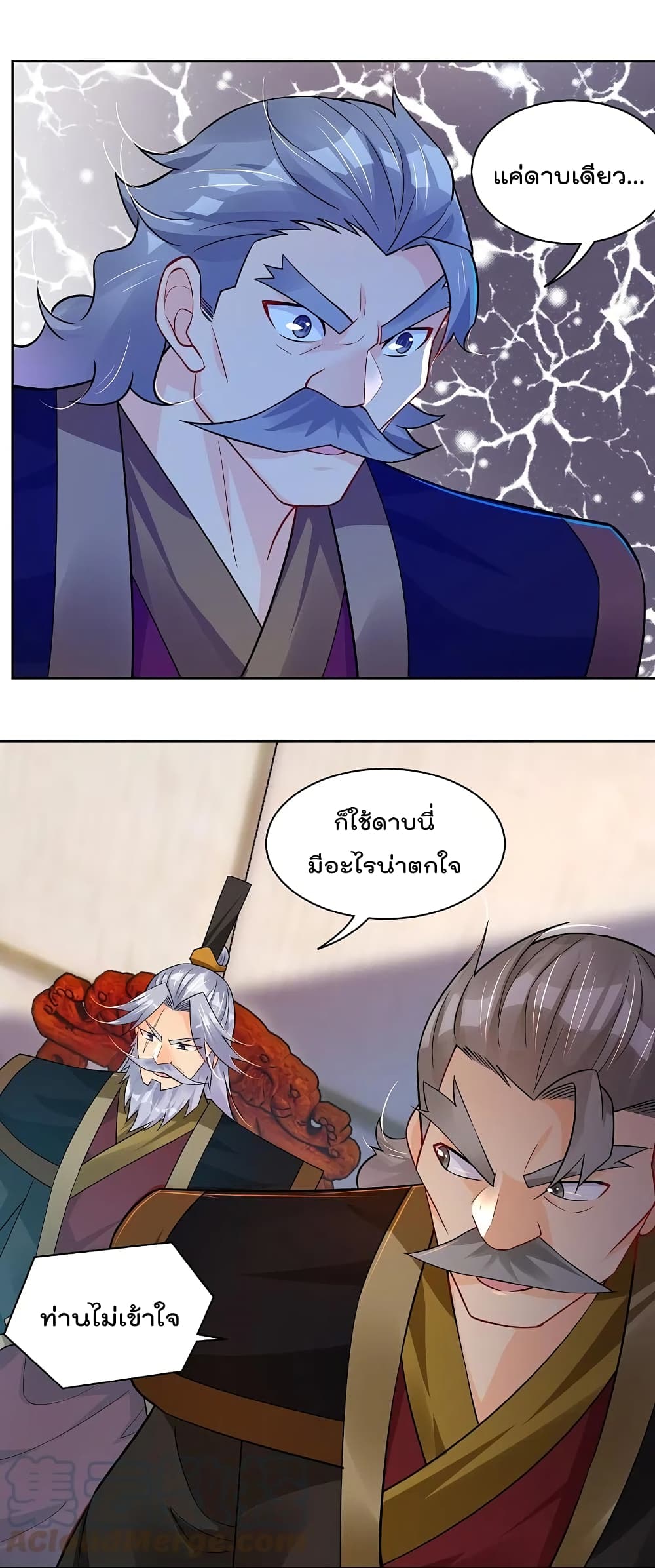 Rebirth God of War page 3