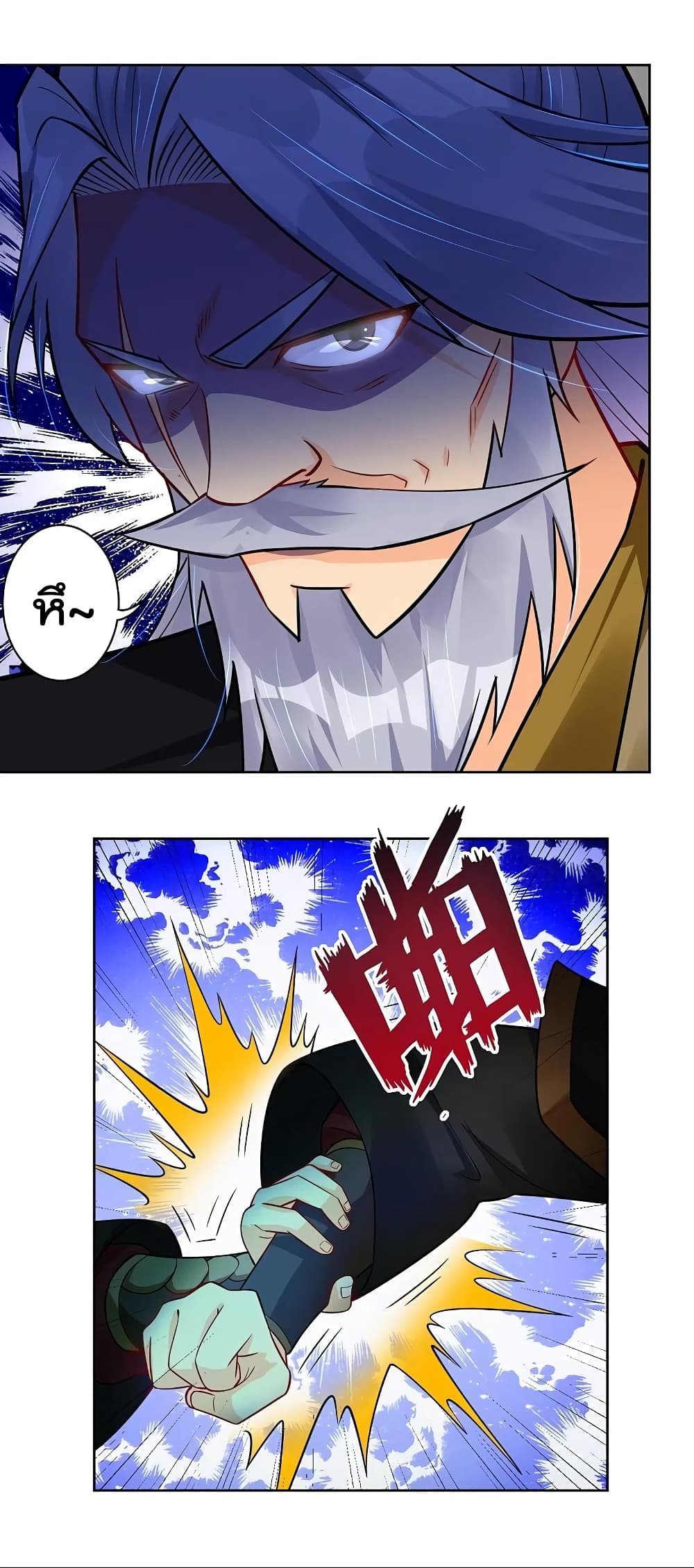 Rebirth God of War page 12