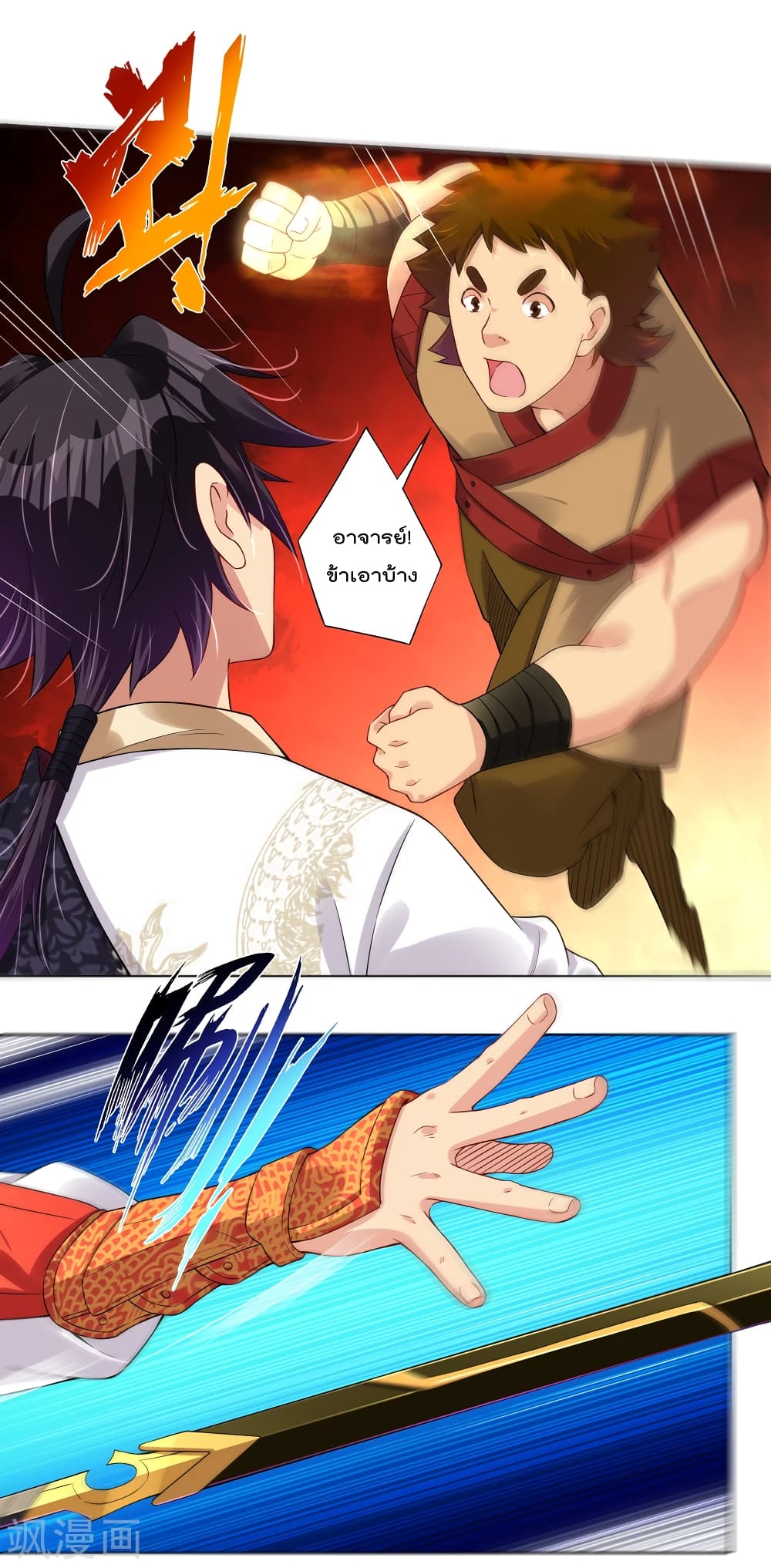 Rebirth God of War page 10