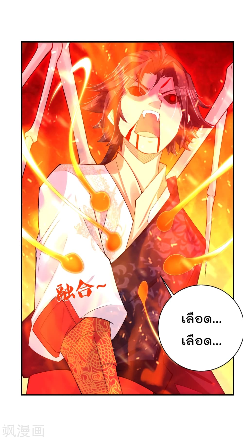 Rebirth God of War page 3