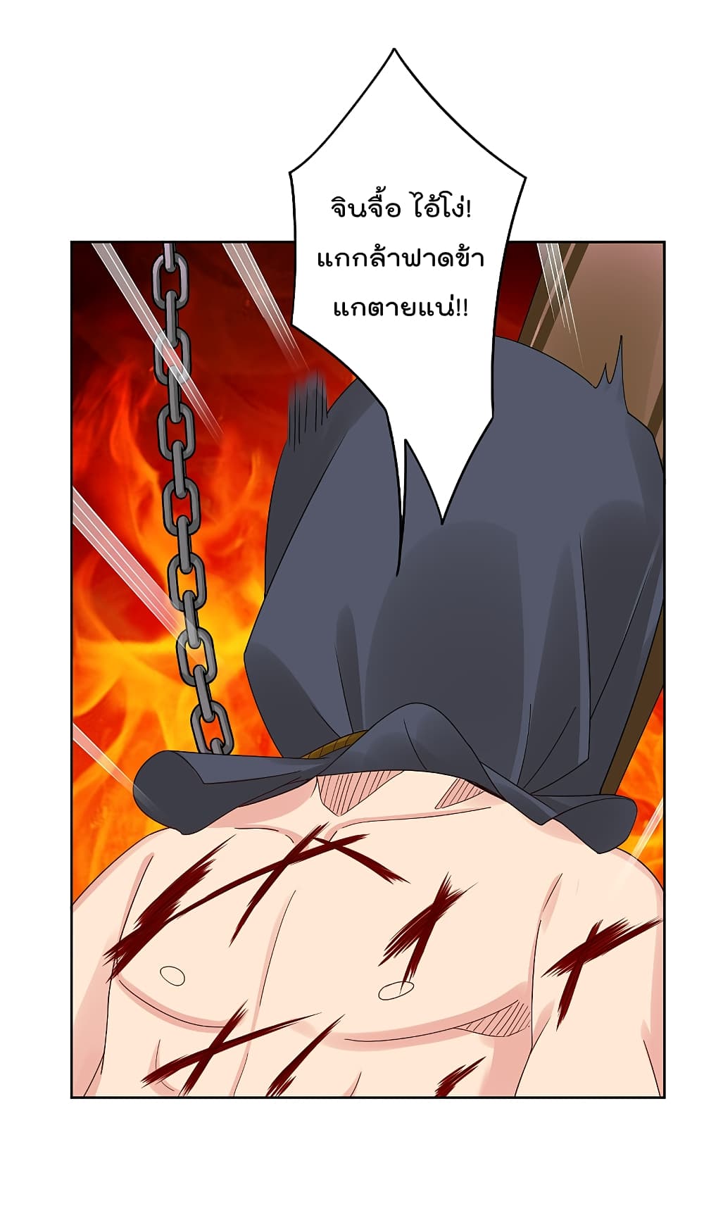 Rebirth God of War page 7
