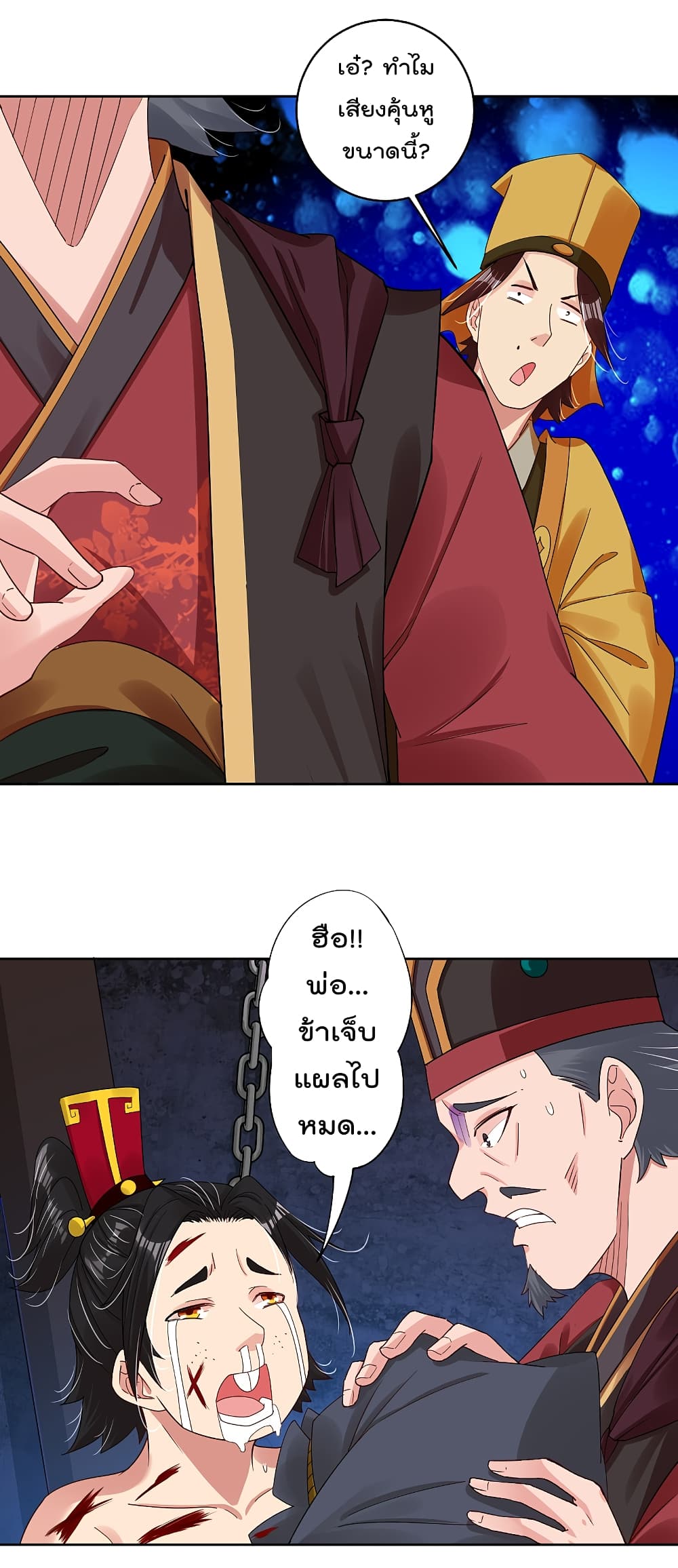 Rebirth God of War page 8