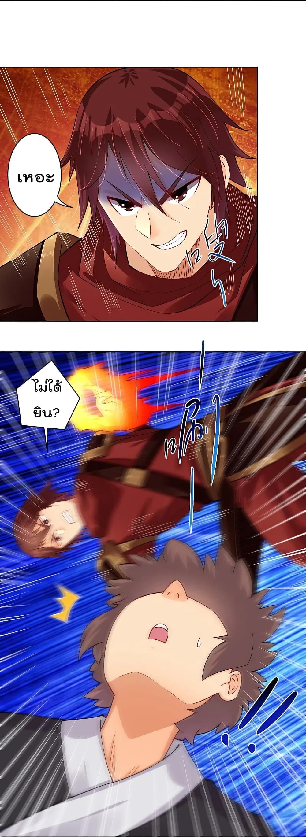 Rebirth God of War page 9