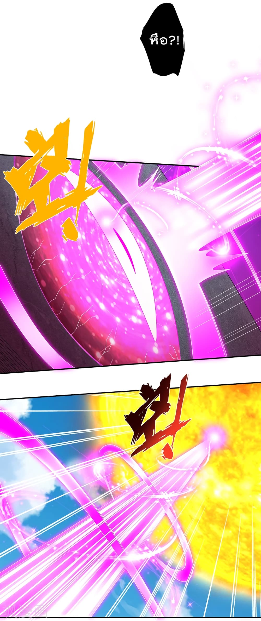 Rebirth God of War page 4