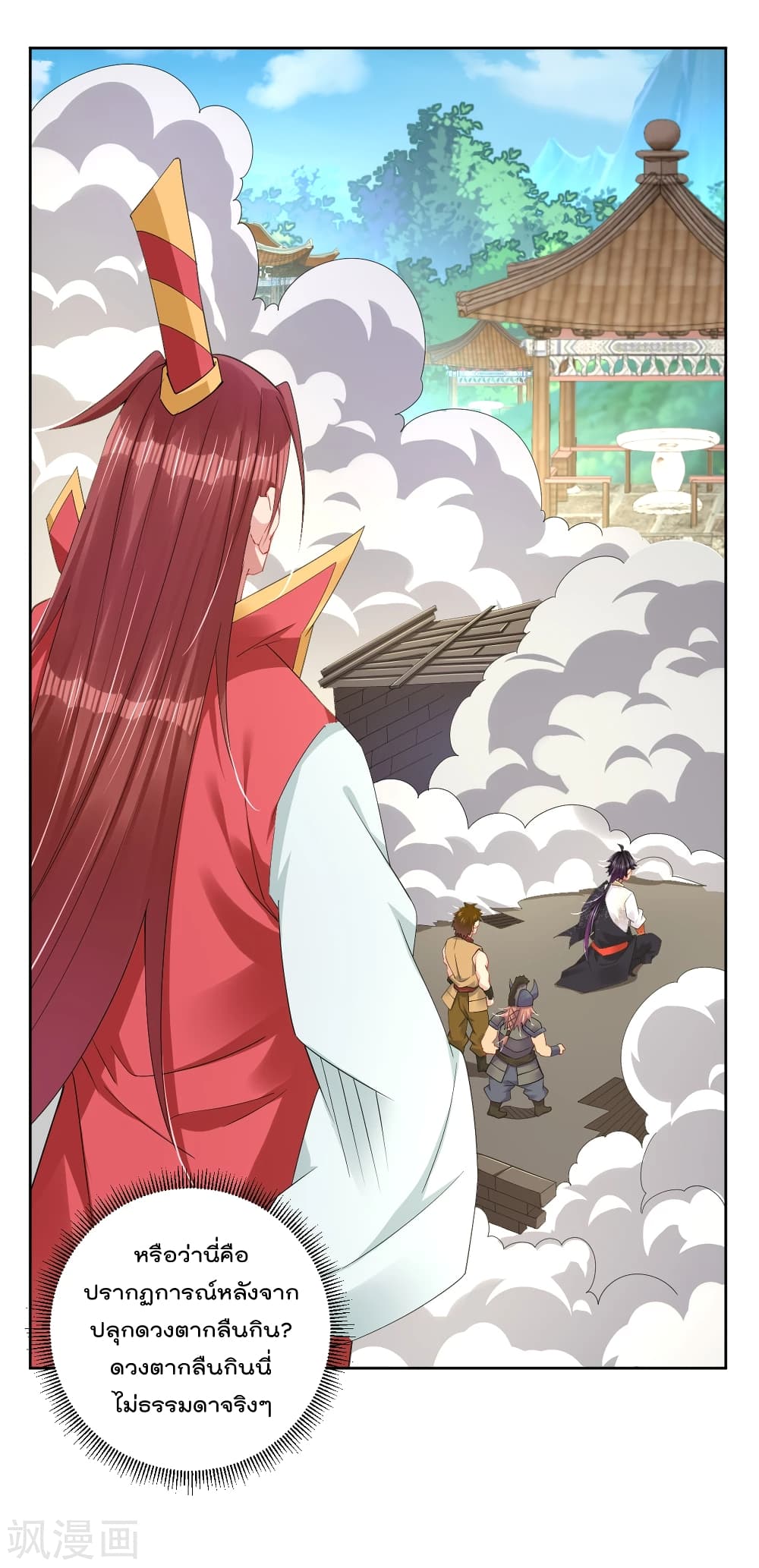 Rebirth God of War page 8
