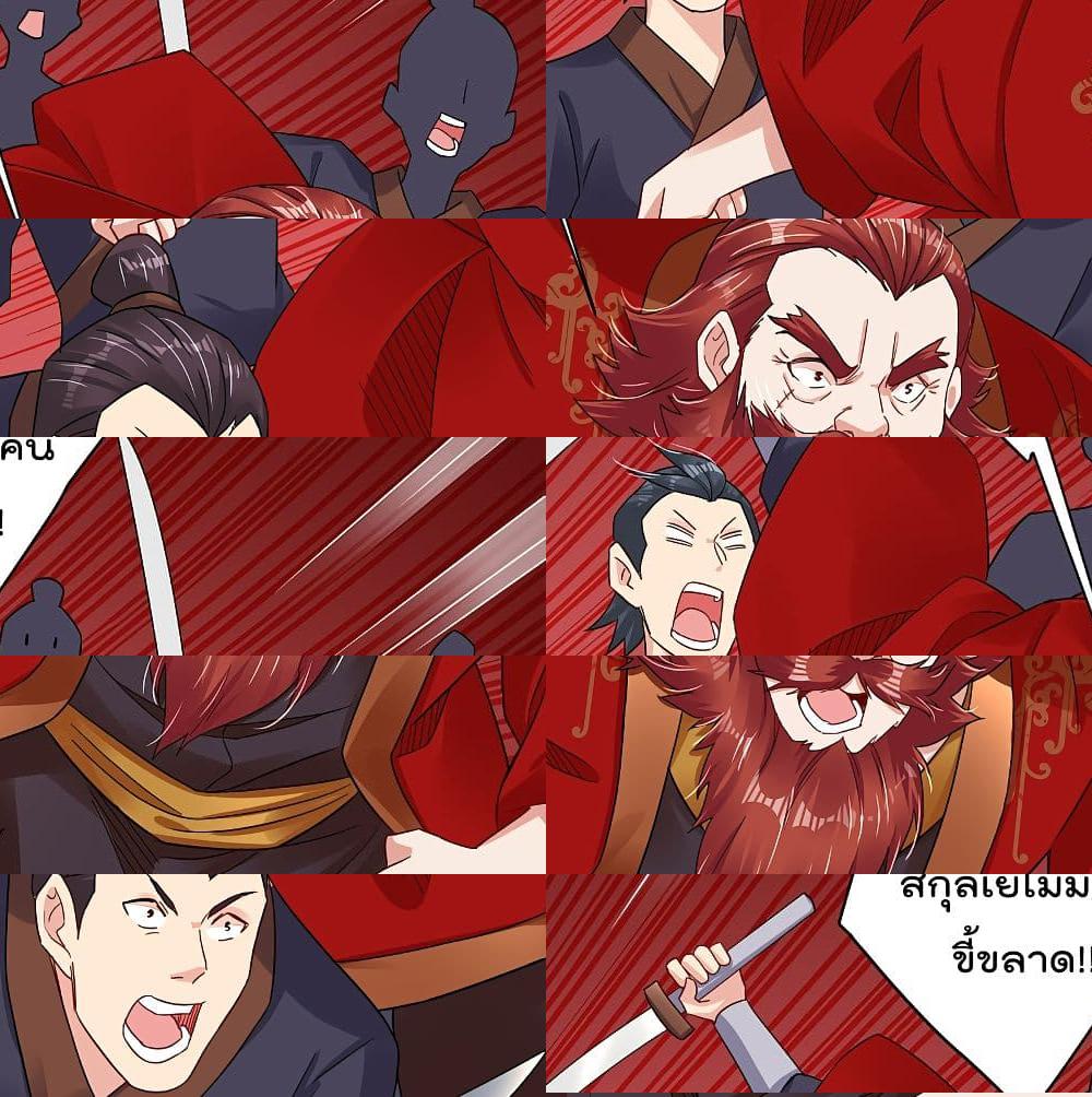 Rebirth God of War page 5