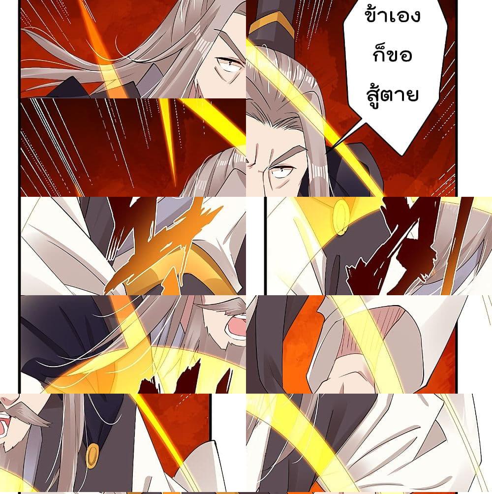 Rebirth God of War page 10
