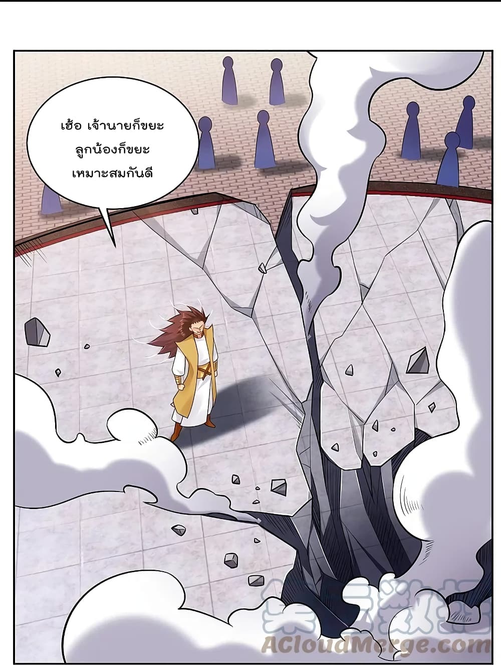 Rebirth God of War page 21