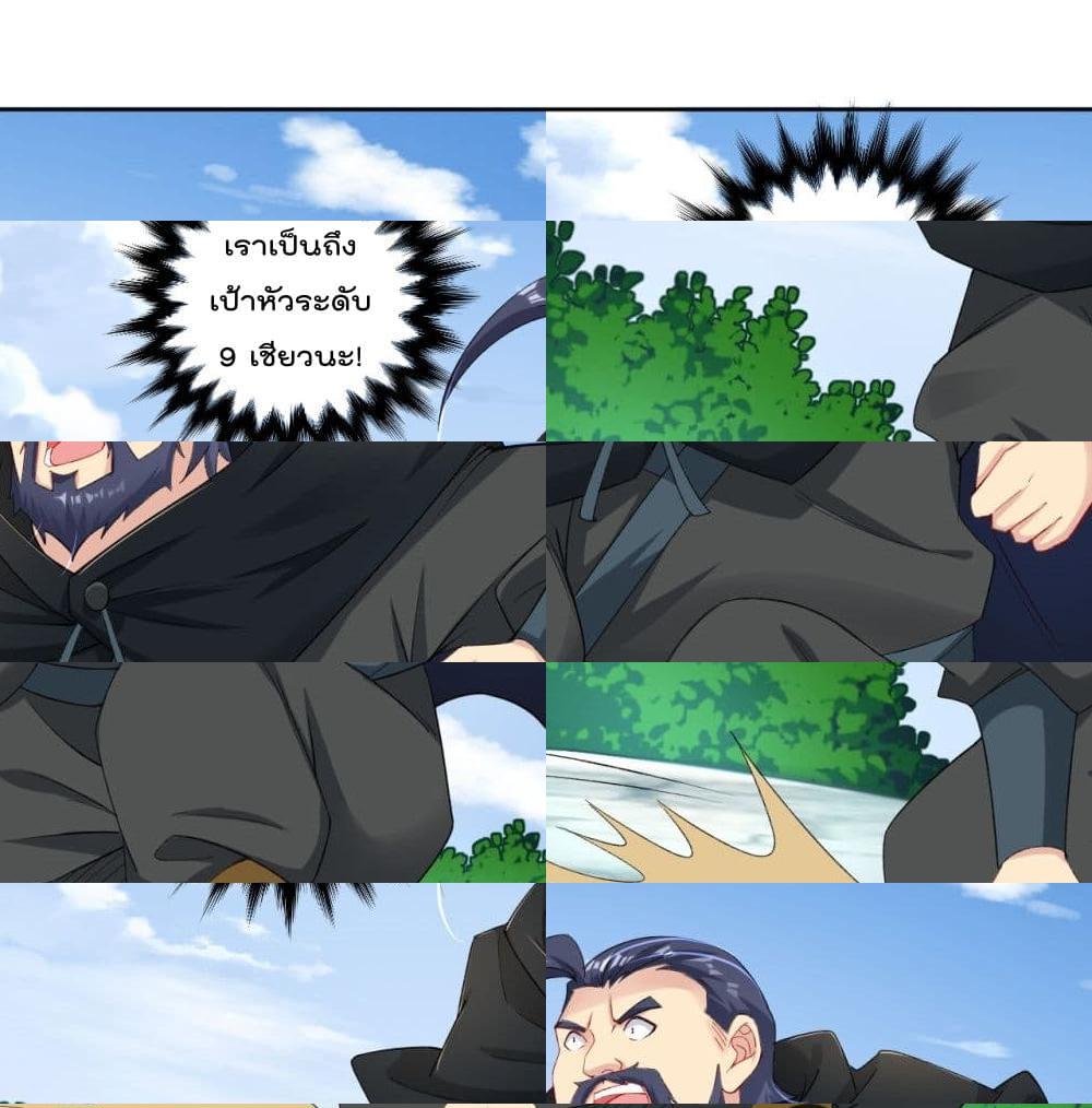 Rebirth God of War page 8