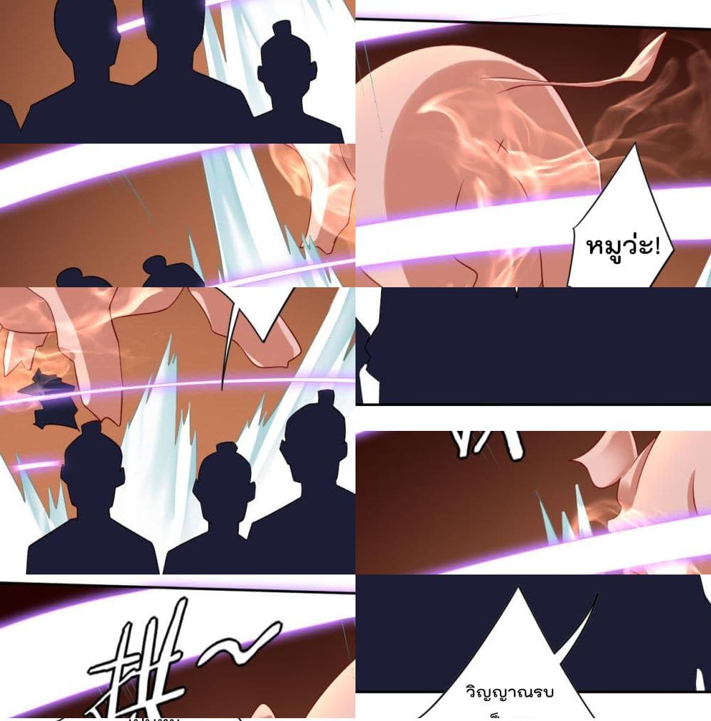 Rebirth God of War page 15