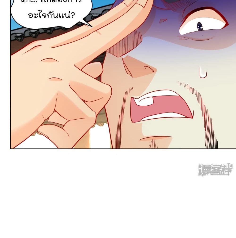 Rebirth God of War page 21