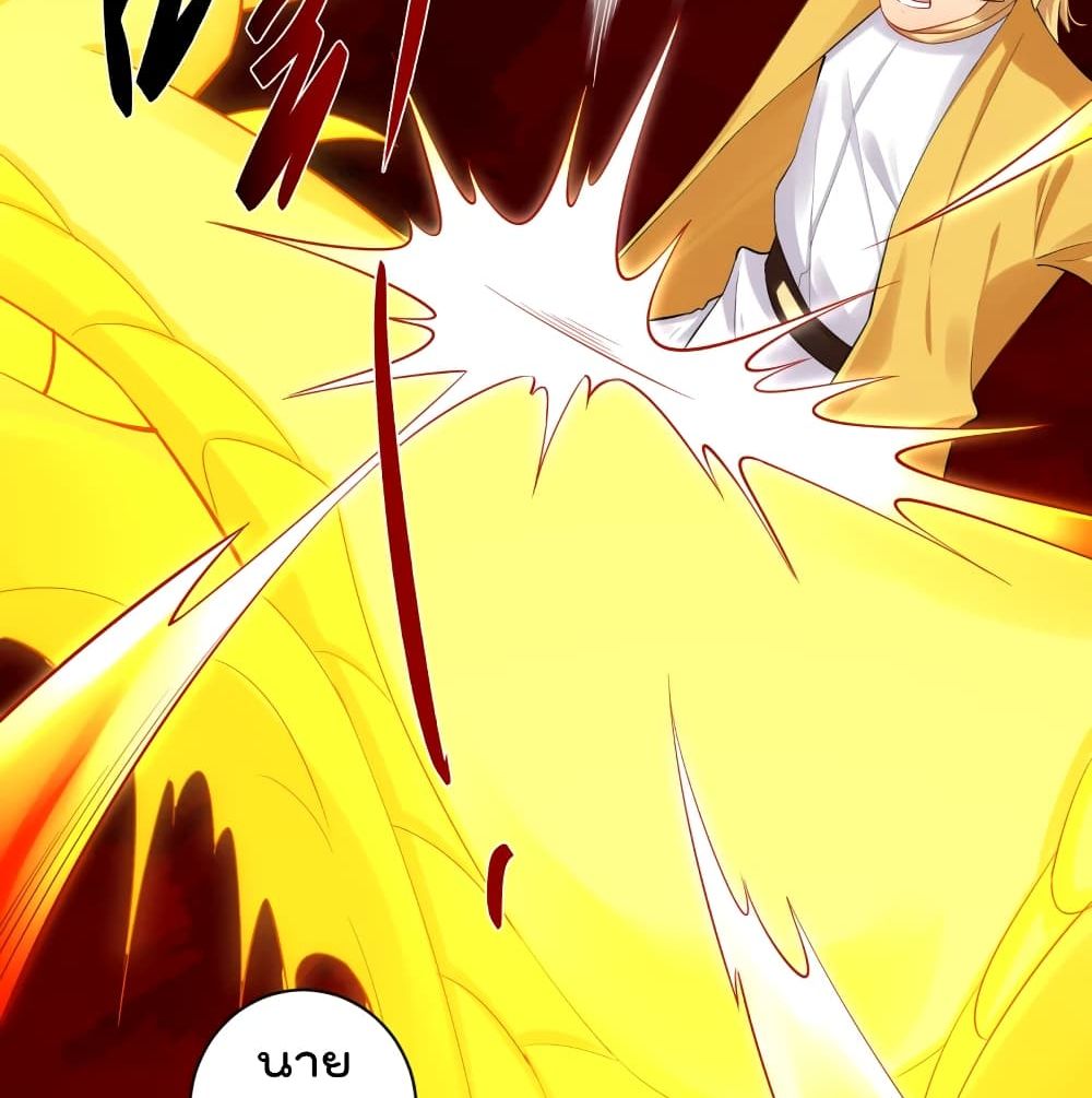 Rebirth God of War page 24