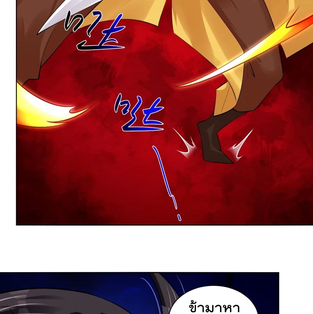Rebirth God of War page 27