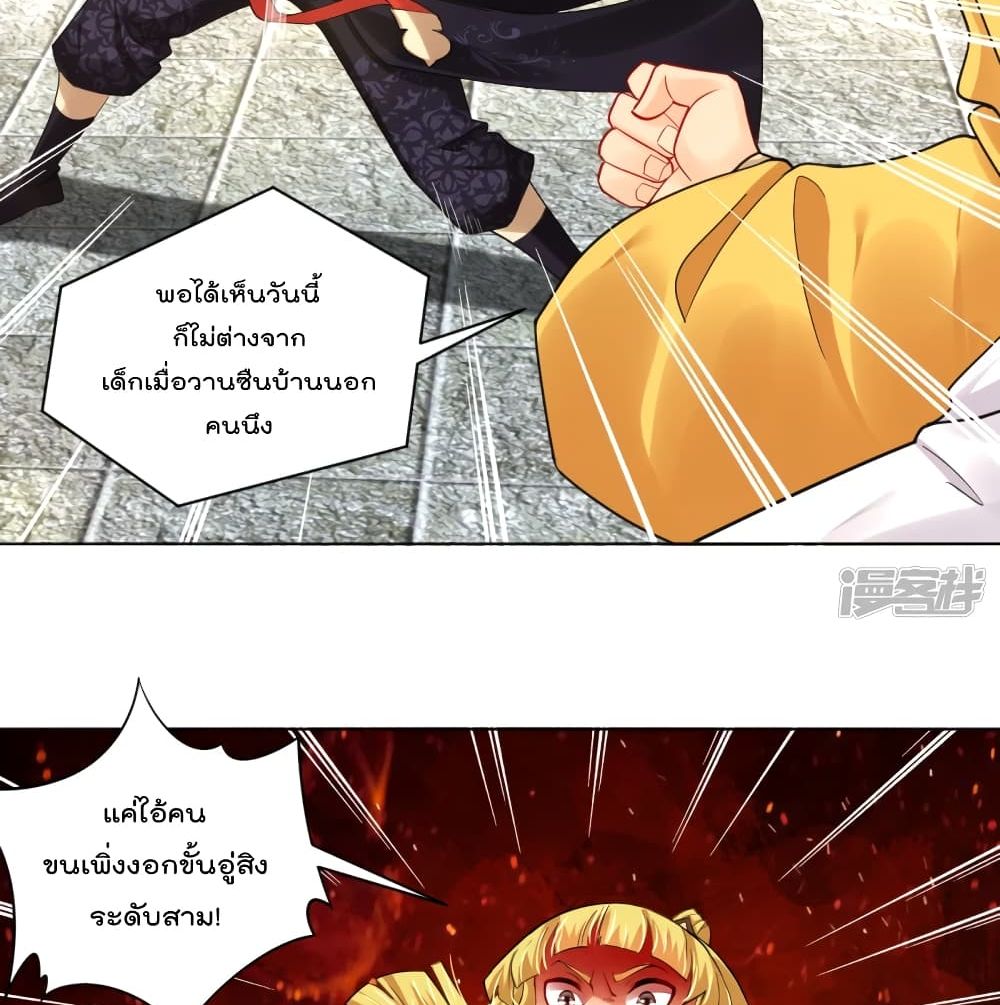 Rebirth God of War page 41