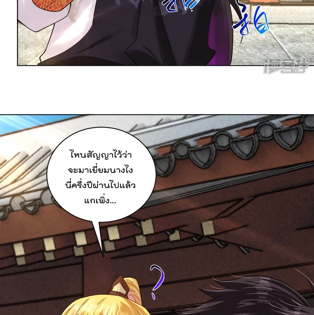 Rebirth God of War page 44