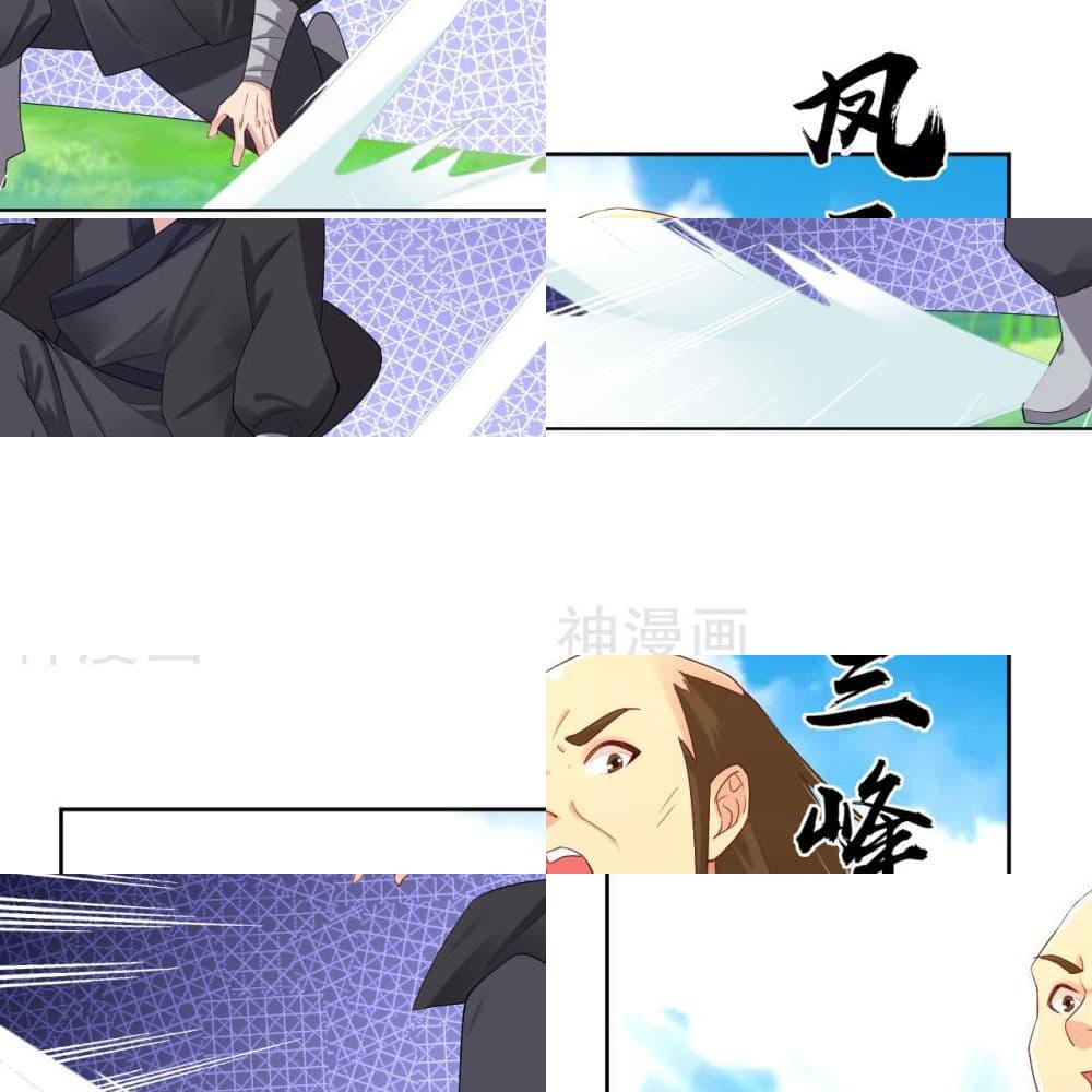 Rebirth God of War page 8