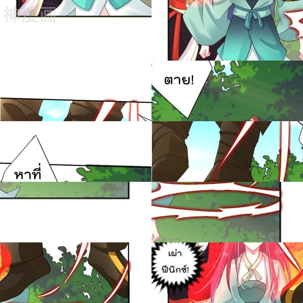 Rebirth God of War page 11