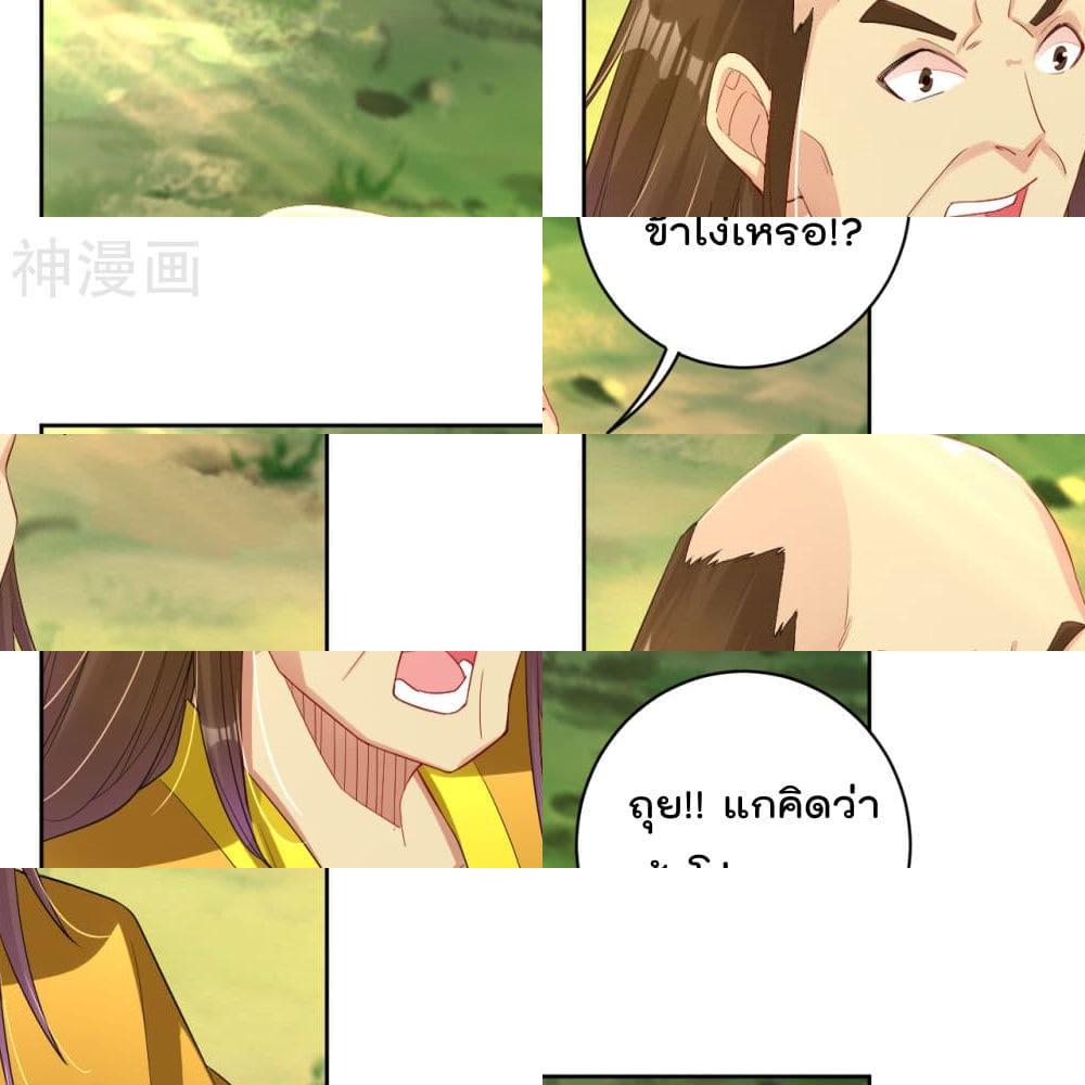 Rebirth God of War page 13