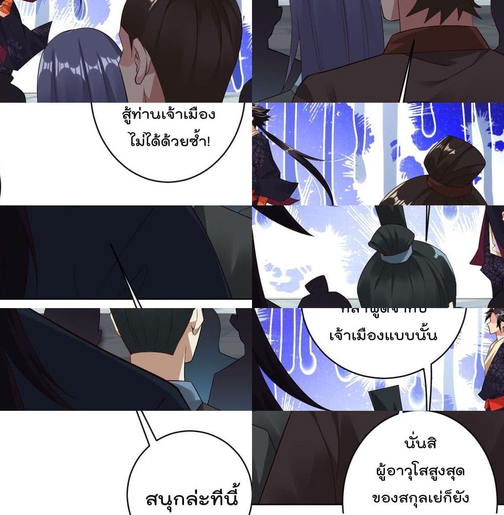 Rebirth God of War page 13