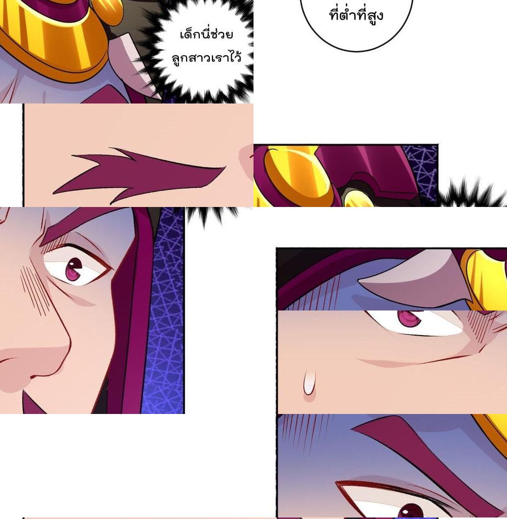 Rebirth God of War page 15
