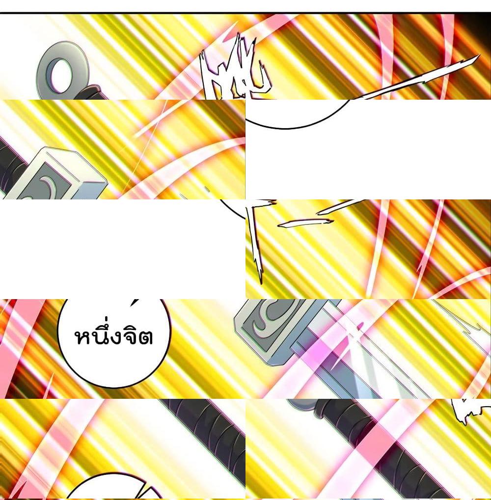 Rebirth God of War page 6
