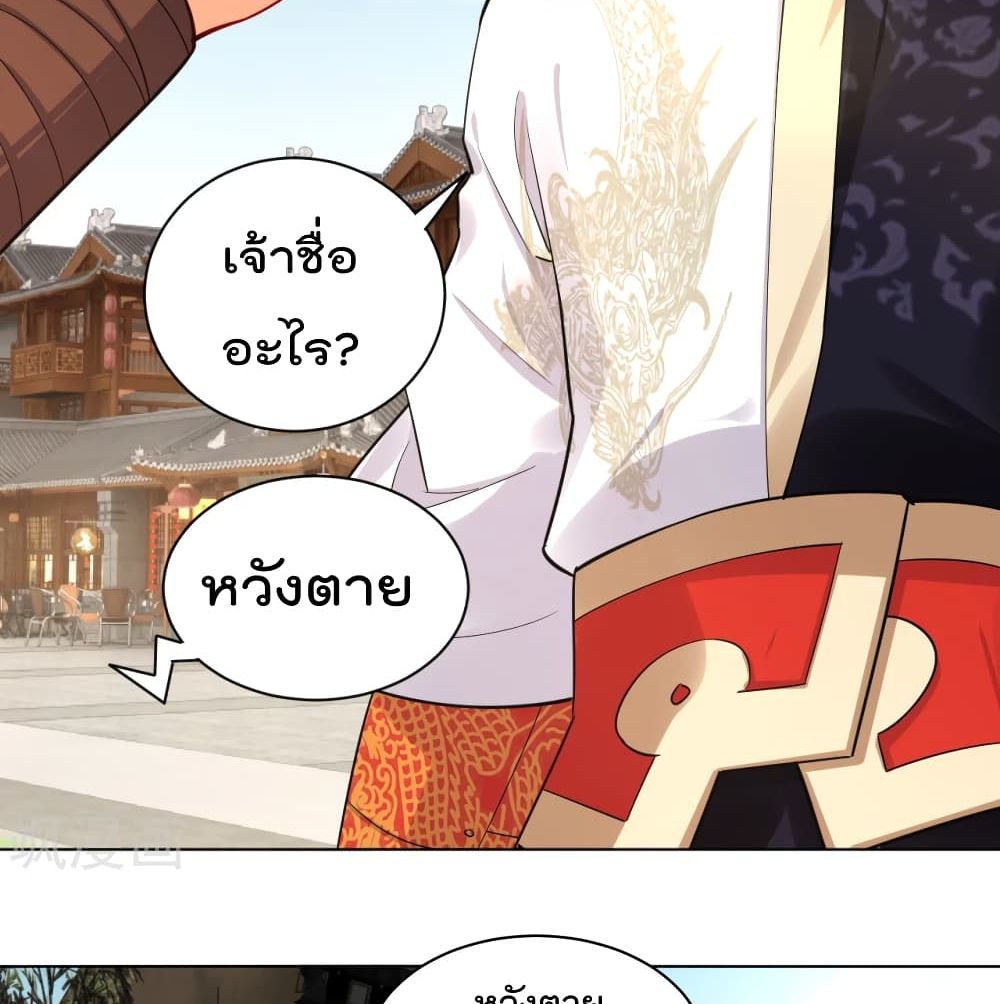 Rebirth God of War page 14