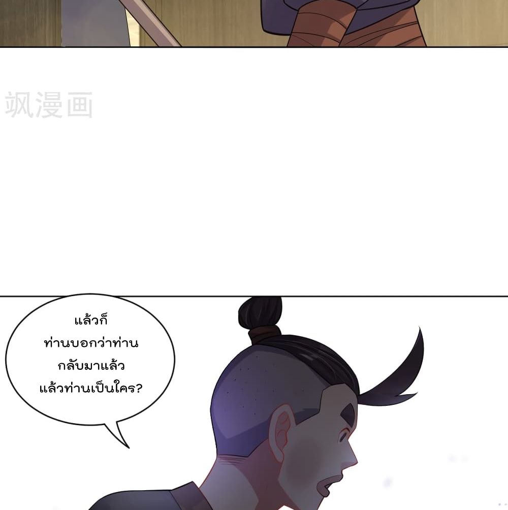 Rebirth God of War page 17