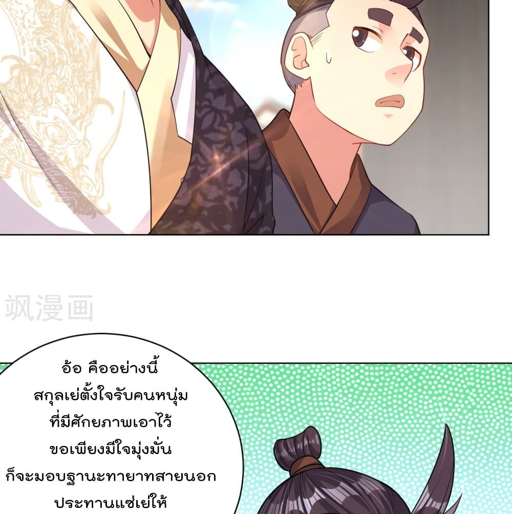 Rebirth God of War page 42