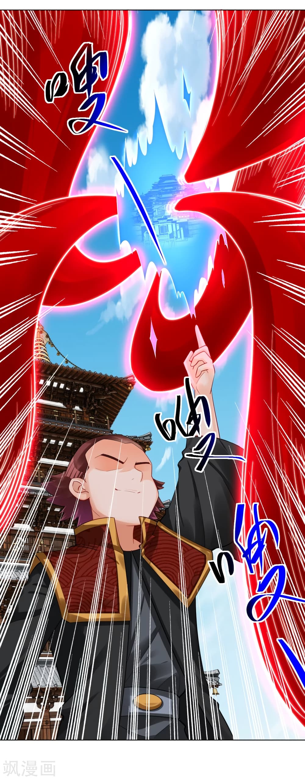 Rebirth God of War page 7