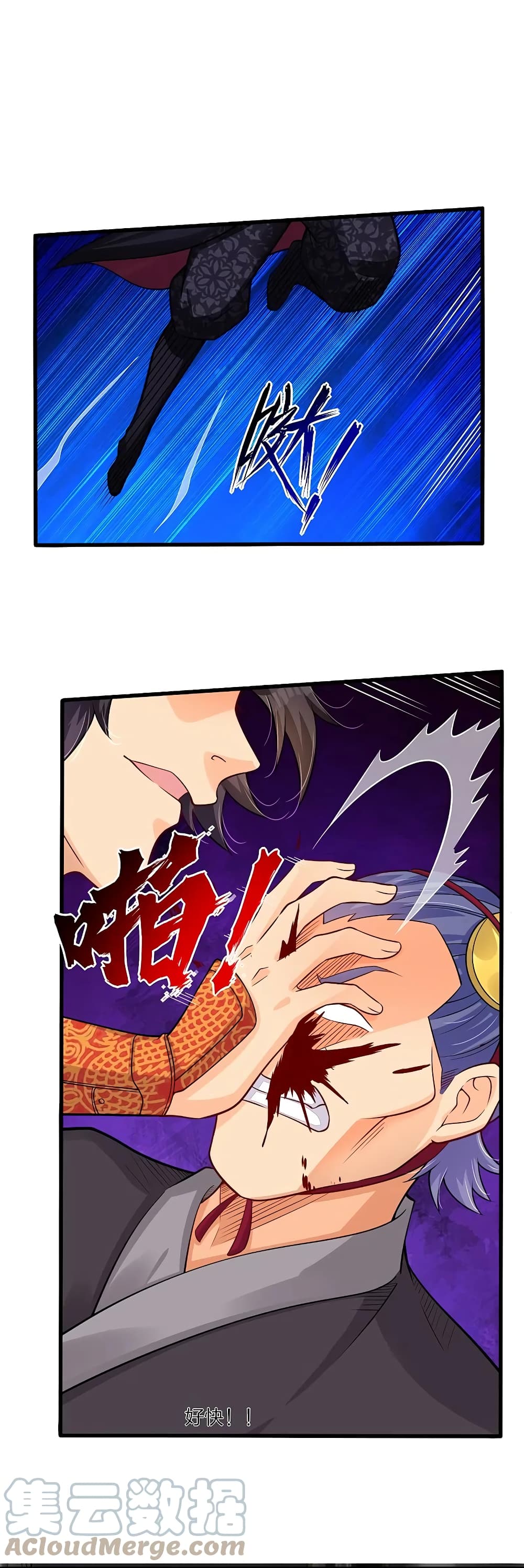 Rebirth God of War page 21