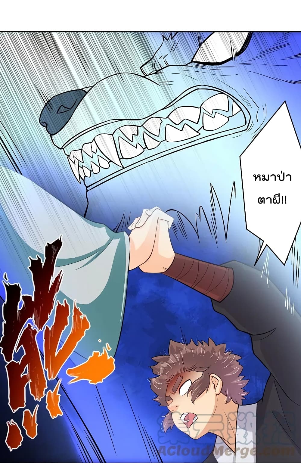 Rebirth God of War page 3