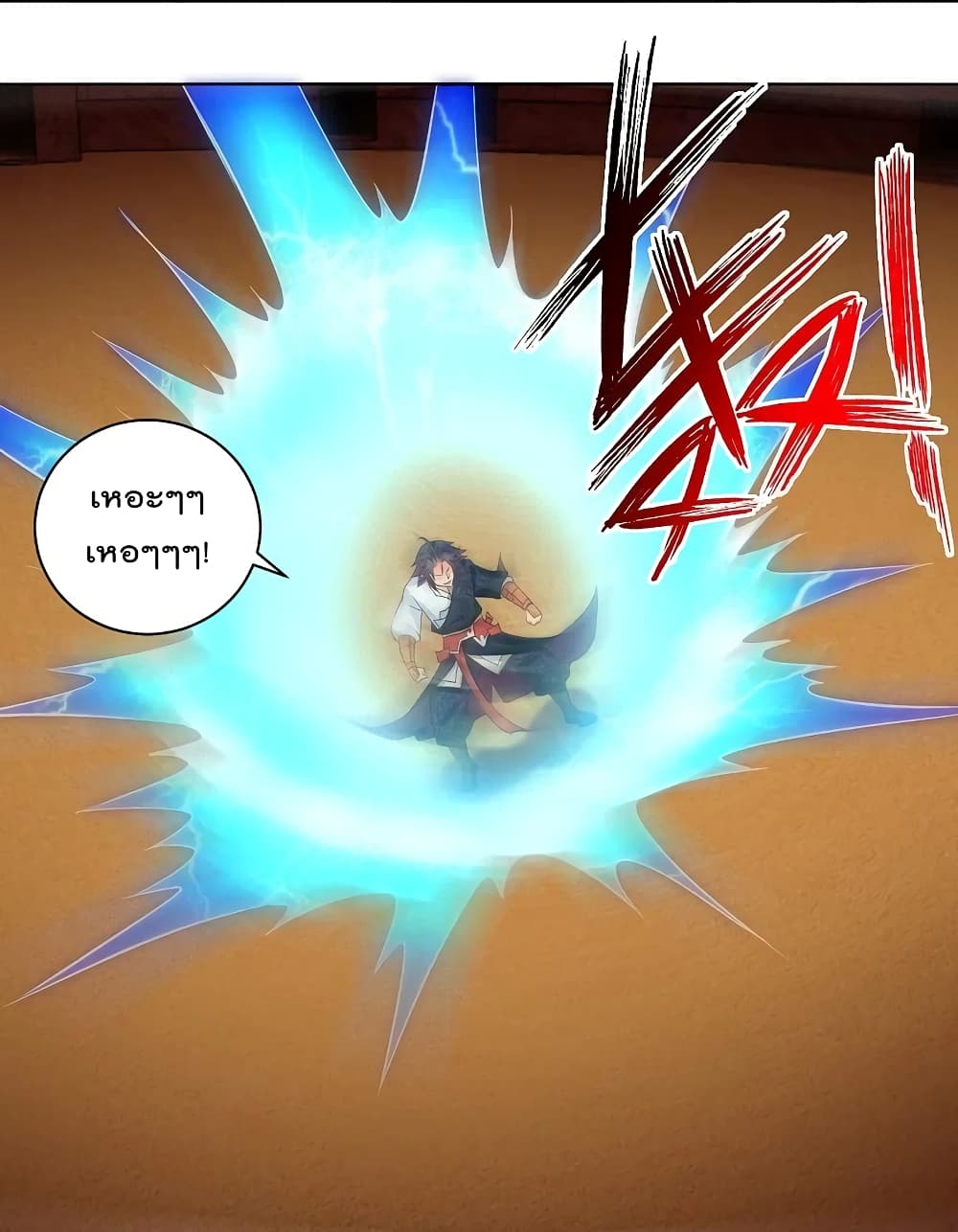 Rebirth God of War page 8