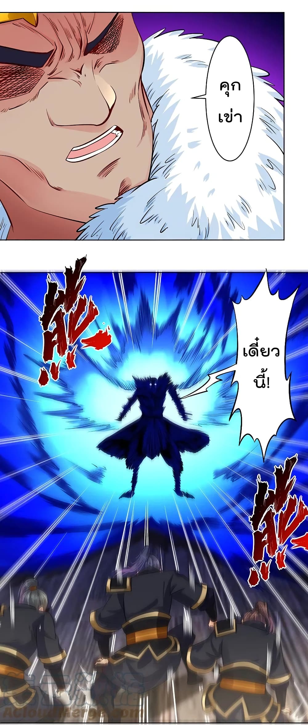 Rebirth God of War page 17