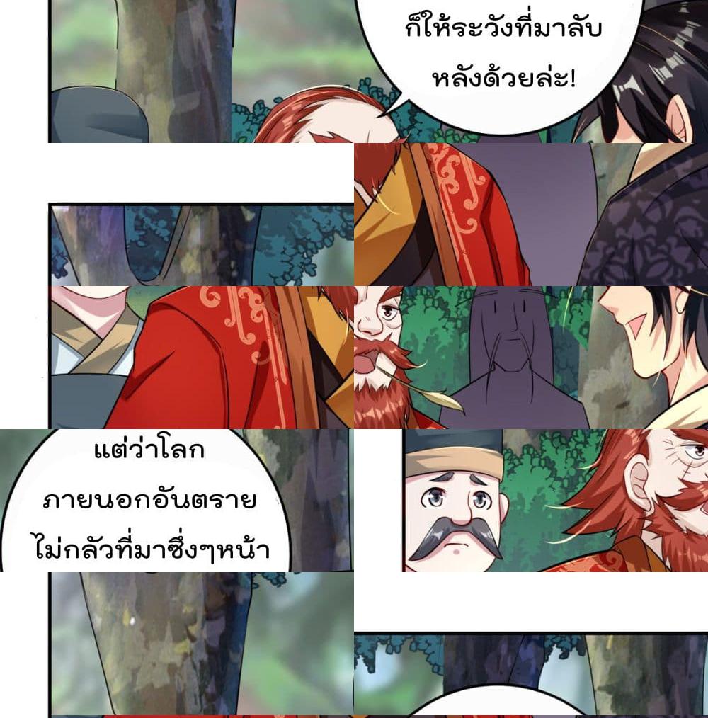Rebirth God of War page 18