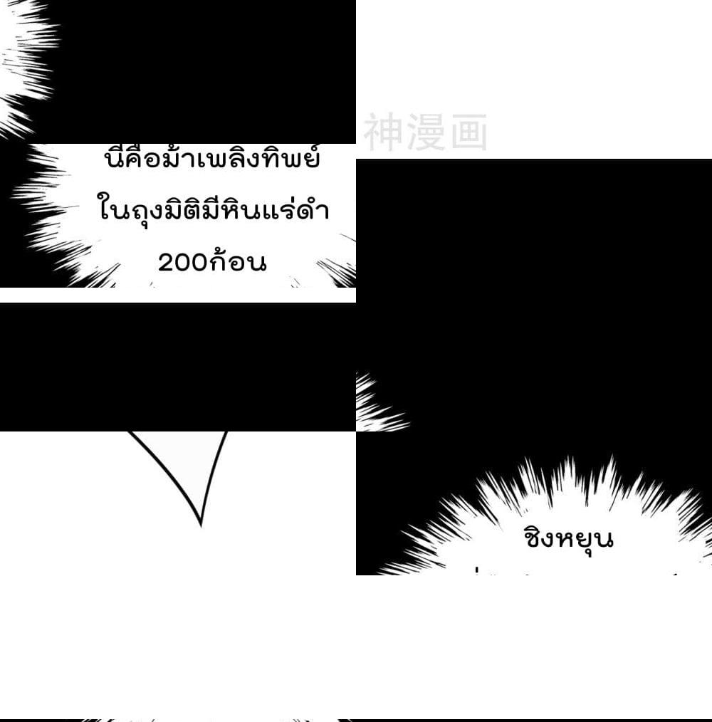 Rebirth God of War page 23