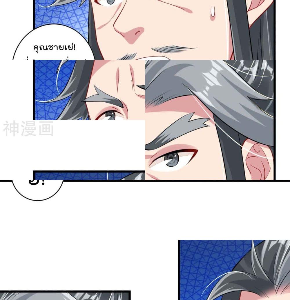 Rebirth God of War page 5