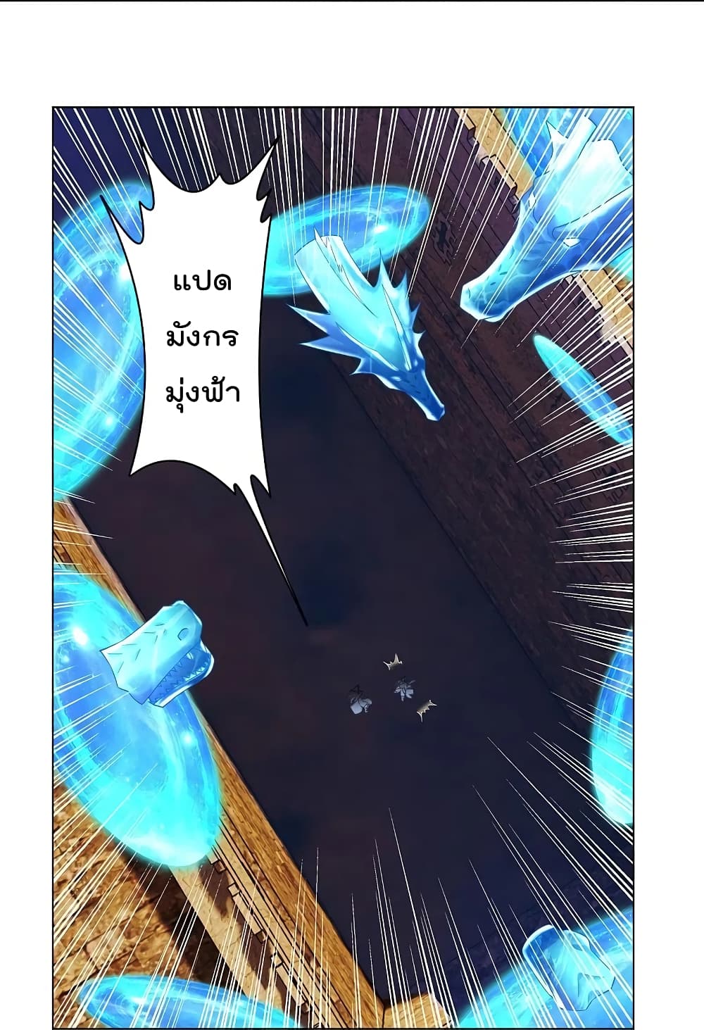 Rebirth God of War page 26