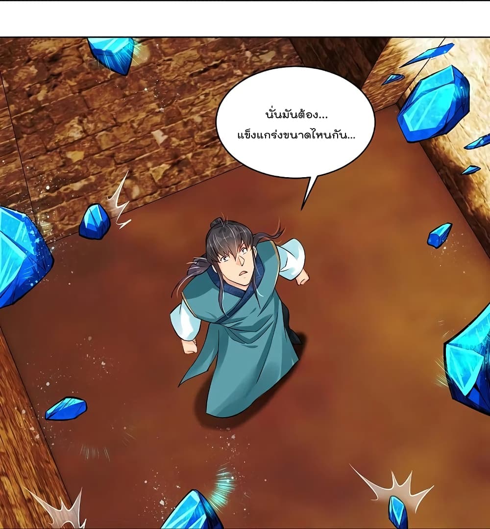 Rebirth God of War page 34