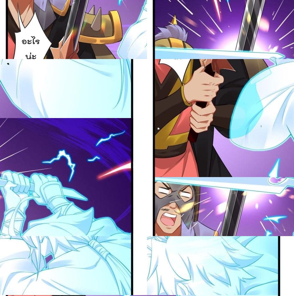 Rebirth God of War page 10