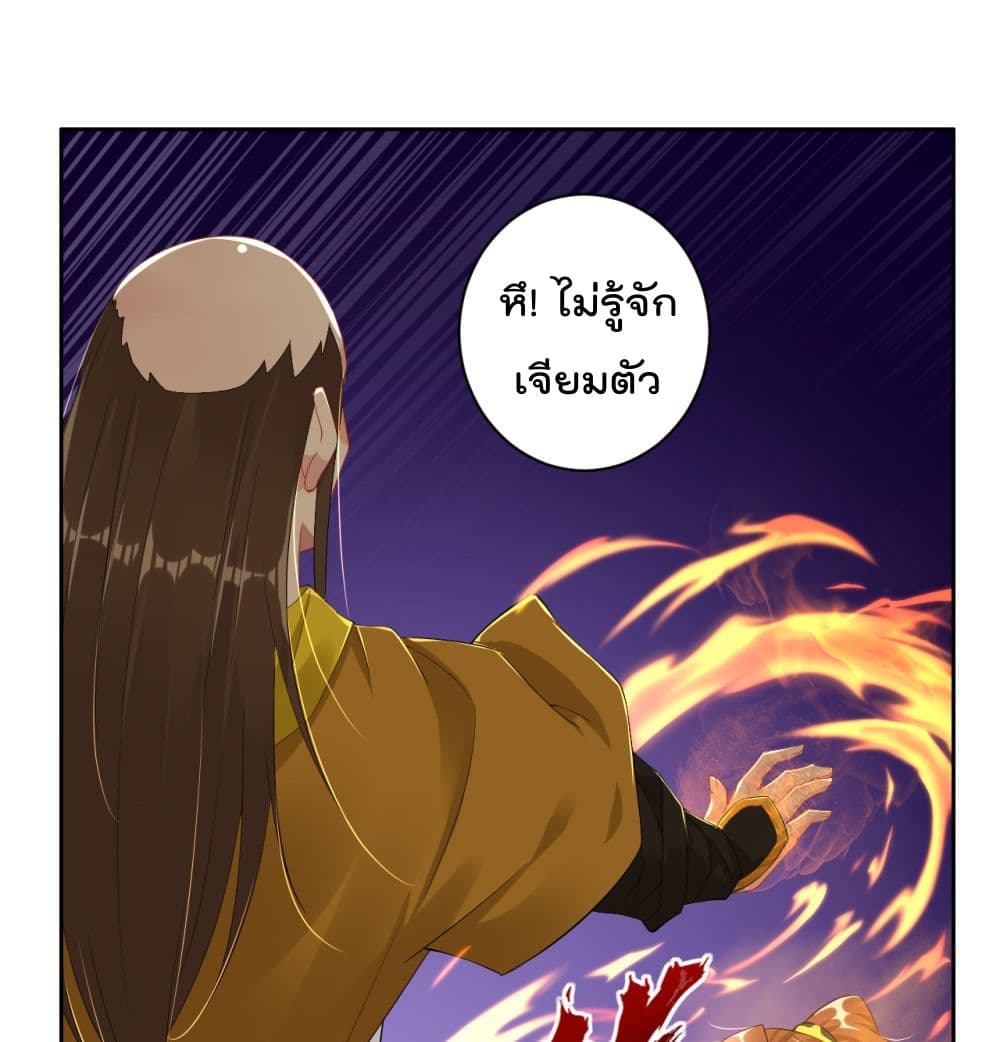 Rebirth God of War page 2