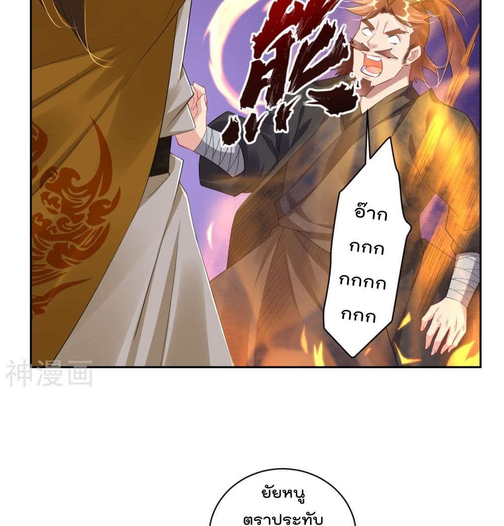 Rebirth God of War page 3