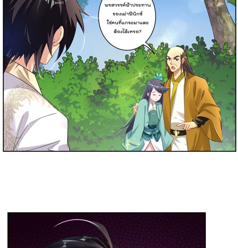 Rebirth God of War page 8