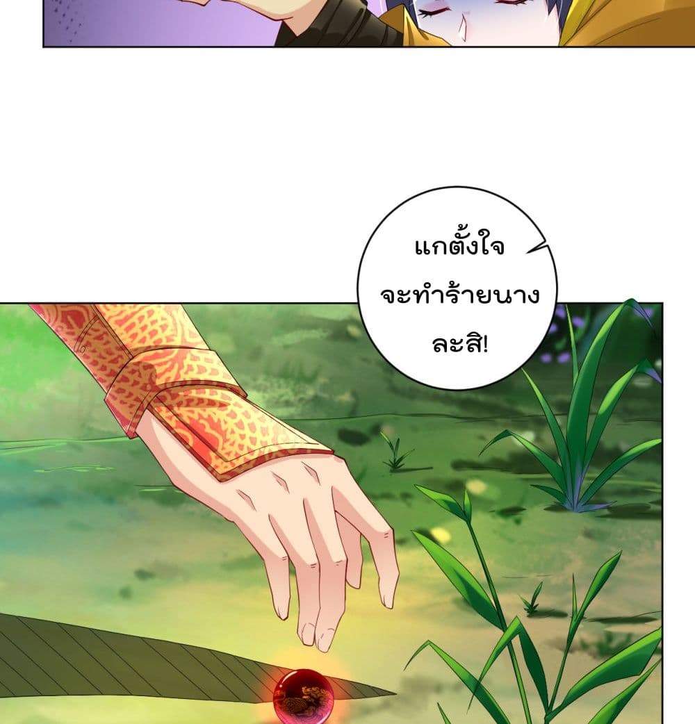 Rebirth God of War page 14